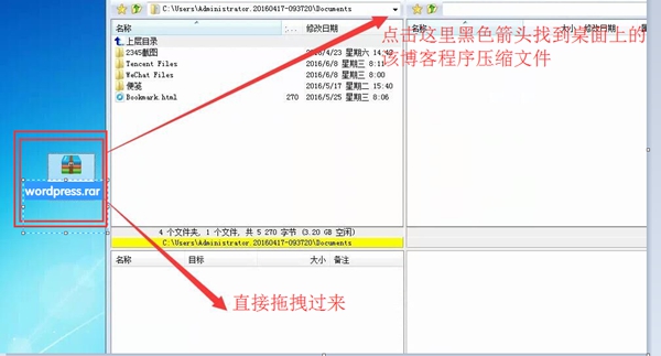 博客站搭建详细教程