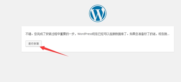 博客站搭建详细教程
