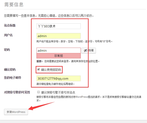 博客站搭建详细教程