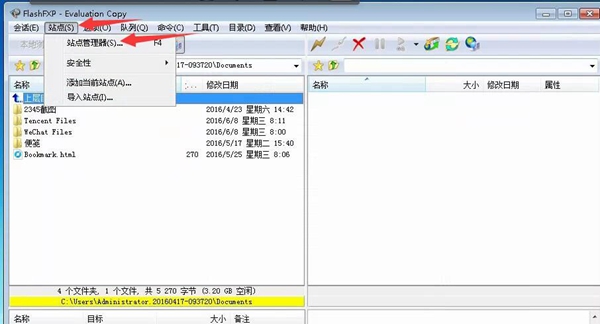 wordpress博客站搭建详细教程