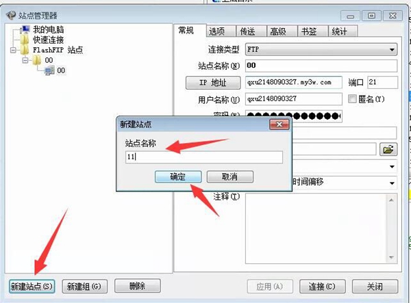博客站搭建详细教程