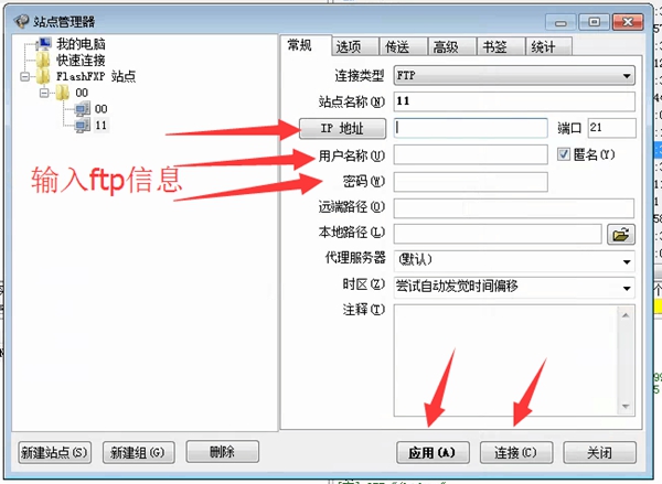 博客站搭建详细教程