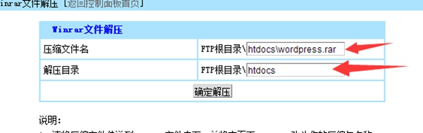 博客站搭建详细教程