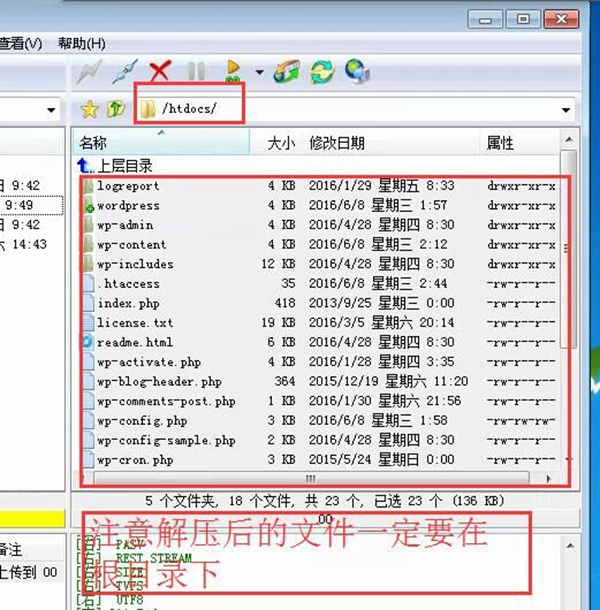 博客站搭建详细教程