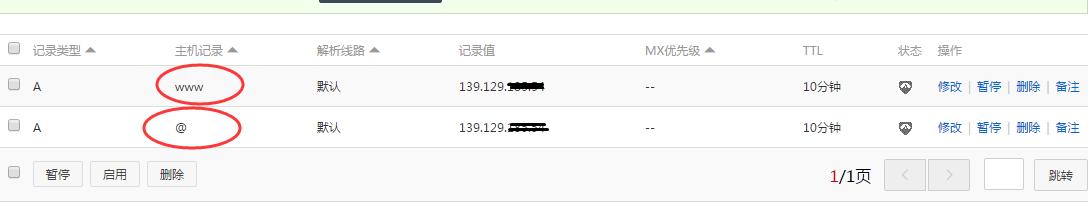 每位站长必会网站URL路径集权操作